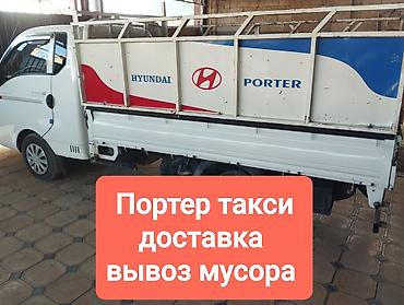 мусорный мешок: Вывоз мусора вывоз мусора вывоз мусора Вывоз мусора вывоз мусора — 2