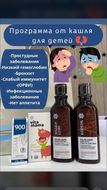 Другие медицинские товары: Другие медицинские товары