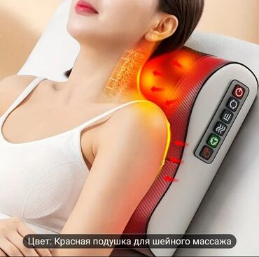 самсунг с 24 цена в бишкеке: Массажер Подушка, Для шеи, Новый
