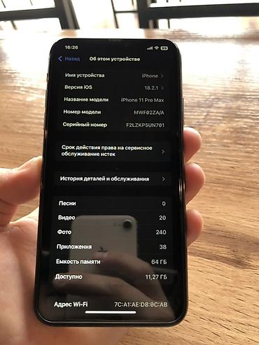 Apple iPhone: IPhone 11 Pro, Б/у, 64 ГБ, Matte Midnight Green, Защитное стекло, Кабель, 77 % at lalafo.kg — 8 Apple iPhone: IPhone 11 Pro, Б/у, 64 ГБ, Matte Midnight Green, Защитное стекло, Кабель, 77 % — 8