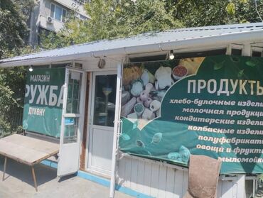 дом вогон: Сдаю Магазин, Отдельностоящий магазин, 5 м² Действующий, С оборудованием, С ремонтом