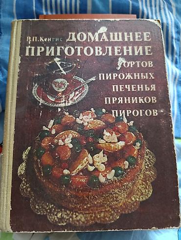 орт книжки: Книги разные нужные и полезные — 5