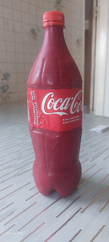 Продукты питания: Продаю свежезамороженное малиновое варенье 2026года, 1л 350с — 1