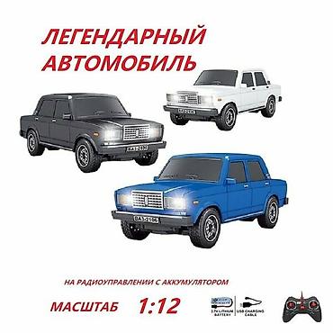🚗 Легендарная ВАЗ-2107 на пульте управления! Новая в коробке! Отличный