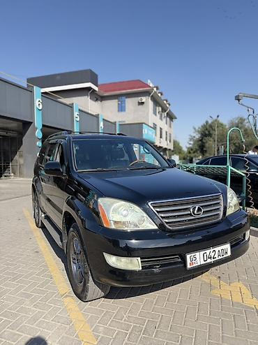 lexus lx 470 2005: Lexus GX: 2005 г., 4.7 л, Автомат, Газ, Внедорожник — 2