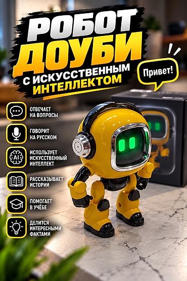 Детский мир: Маленький AI-робот, который умеет общаться и удивлять! Отличный — 5
