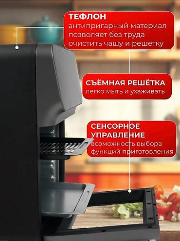 Бытовые фритюрницы: Аэрофритюрница Hoffmans Electronics HM-786 - Объем: 12 литров — — 2