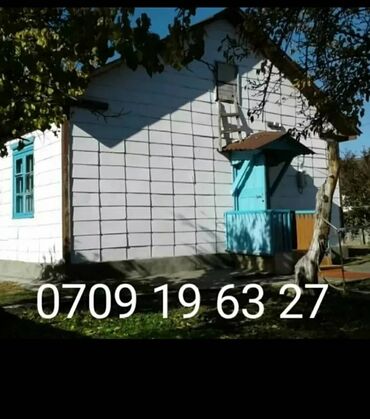 беловодский продаю дом: 80 м², 4 комнаты