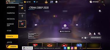 выкуп золота: Игровой аккаунт Free Fire с обширной коллекцией скинов, эмоций и — 10