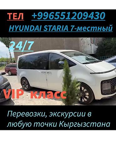 Авто на заказ !!!
