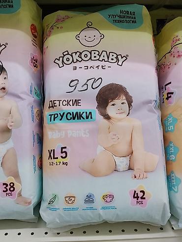 Детская гигиена и уход: Подгузники Yokobaby, Размер 5, Одноразовые — 1