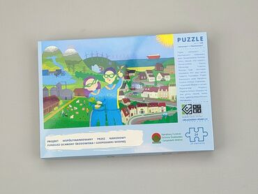 Puzzle: Puzzle dla Dzieci, stan - Idealny