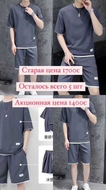 женская одежда двойка: Футболка M (EU 38), L (EU 40), XL (EU 42), цвет - Серый