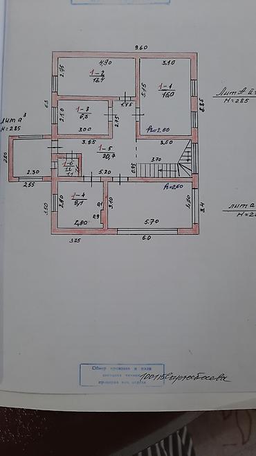 Продажа коттеджей и домов: Продаю дом район Кудайбергена по ул.Маданият . 2 этажа кирпичный, на 1 — 23