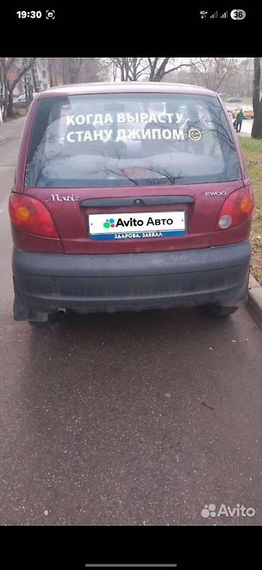 Daewoo: Daewoo Matiz: 2010 г., 0.8 л, Механика, Бензин, Хэтчбэк — 7