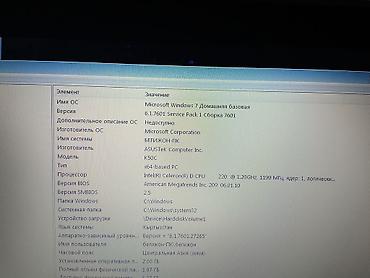 pc: ASUS K50C — ноутбук Характеристики: - Экран: матовая матрица. - — 4