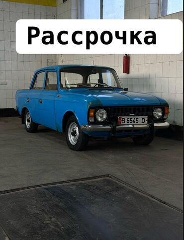 опель вектора а: Москвич 412: 1988 г., 1.5 л, Механика, Бензин, Седан