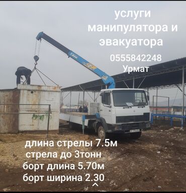 радиатор на нексия 2: С гидроманипулятором