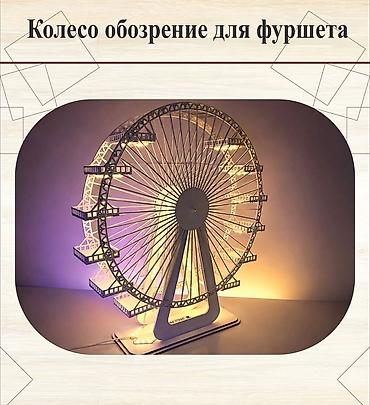шпажка: Белая декоративная подставка в виде Эйфелевой башни. На ярусах можно — 3