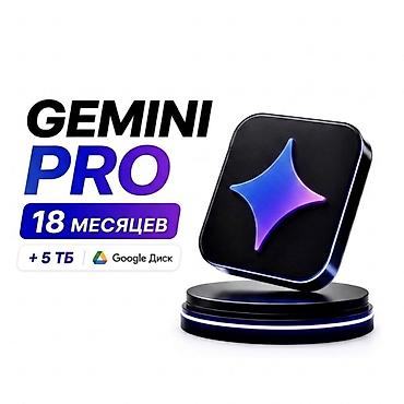 can hacker: 🚀 Gemini Pro / Google AI Pro на 18 месяцев + 5 ТБ Подписка — 1