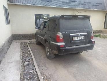 hyundai porter 2 цена: Hyundai Terracan: 2003 г., Внедорожник — 2