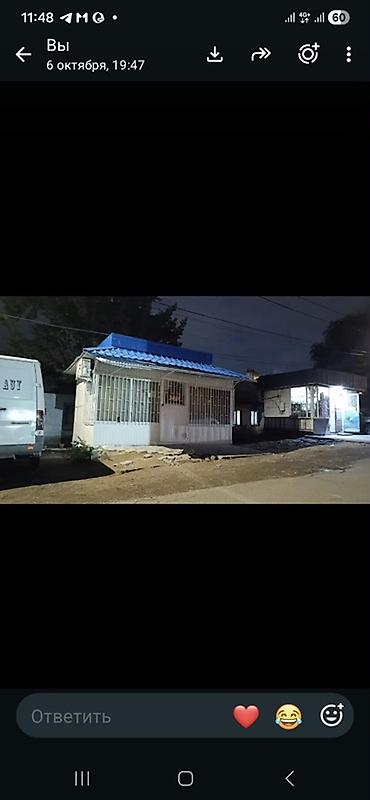 Продажа павильонов 15 м²