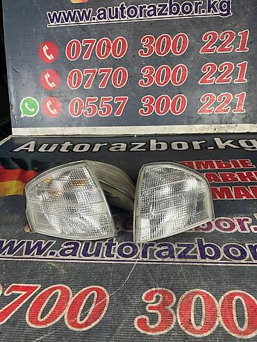 20000: Комплект поворотников Mercedes-Benz 1999 г., Б/у, Оригинал, Германия — 3