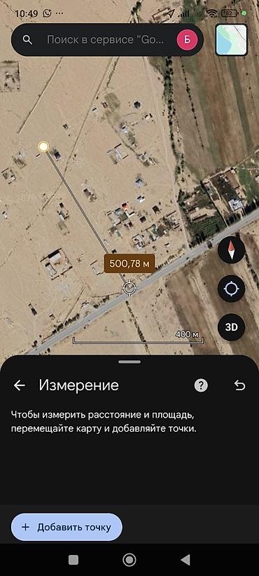 Продажа участков: 10 соток, Для строительства — 8