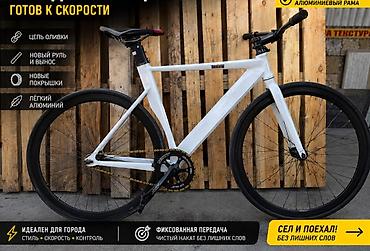 ролики бмв: Шоссейный велосипед, BMW, Рама M (156 - 178 см), Б/у — 1