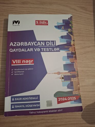 master n1 informatika test pdf: Азербайджанский язык 11 класс, 2024 год