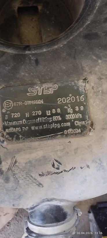 ГБО: Торроидальный баллон ГБО STEP с мультиклапаном продаю газ оборудование — 4