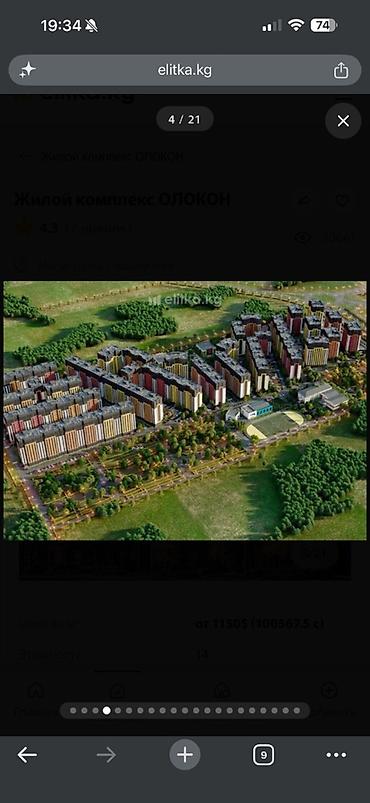 2 комнаты, 54 м², Южная Магистраль Элитка, 13 этаж, Свежий ремонт