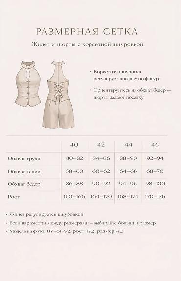 костюм лен: Костюм с шортами, Made in KG, Лен, XS, S, M — 10