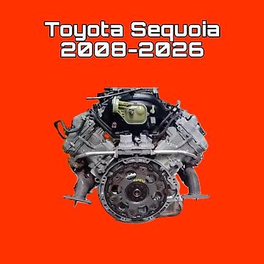 Двигатель для Toyota Sequoia (2008–2026) - Совместимость: Toyota