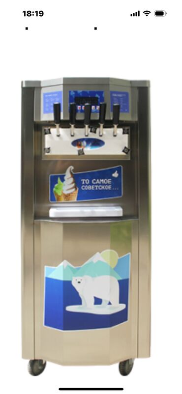 морозильные камеры для мороженого: Cтанок для производства мороженого, Б/у, В наличии