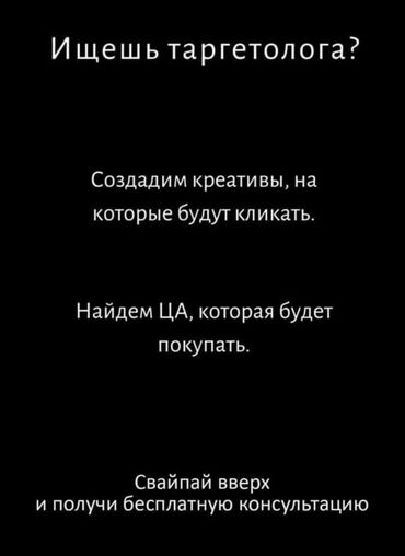 Интернет реклама: Напишите для подробной консультации
 
Разовый -2500
Ежемесячный -15000