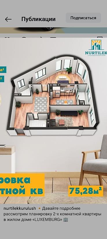 квартиры люксембург: 2 комнаты, 75 м², Рабочий Городок Элитка, 3 этаж, Евроремонт — 1