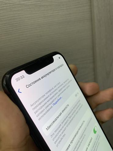 Apple iPhone: IPhone X, Б/у, 64 ГБ, Space Gray, Стилус, 96 % — 11