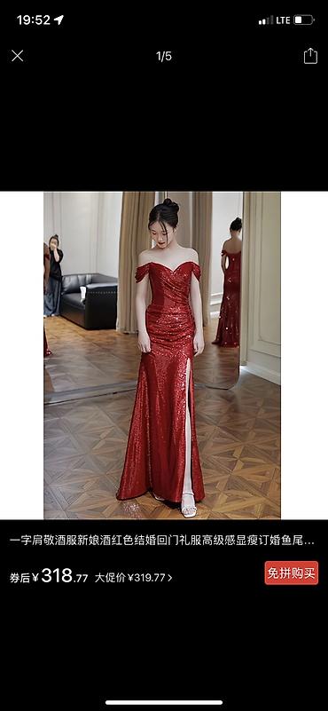 Вечерние платья: Срочно Продаю нарядные платья по низким ценнам некоторые совсем новые — 4