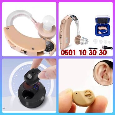 слух: Слуховые аппараты слуховой аппарат цифровые слуховые аппраты