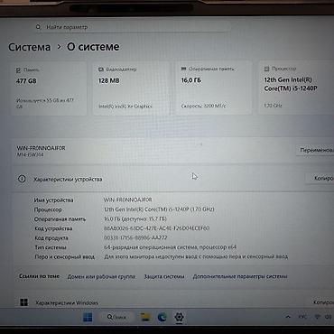mi 11 light: DEXP Atlas 14 - Процессор: і5-1240P - Оперативная память: 16gb - — 5