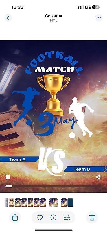 Другие услуги: Электронные пригласительные на все виды мероприятий, на любой вкус и — 10