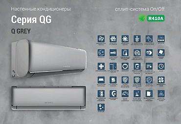 алмаком кондиционер: Сплит-система, Almacom, Новый, 20-25 м², Классический — 2