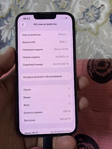 apple studio display: IPhone 13 Pro, Б/у, 256 ГБ, Белый, 81 % — 6