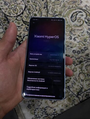 редми нот 13 с: Redmi, Redmi Note 13, Б/у, 128 ГБ, 1 SIM, 2 SIM