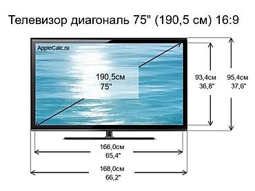 Телевизоры: 🔥💥СУПЕР АКЦИЯ 💥🔥🔥 телевизор YASIN 75 webos hub яркий 75 дюймовый — 5