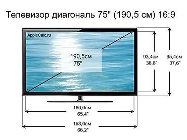 google: Телевизоры- yasin 75Q90 и 190 см 75" 4k (google tv) - описание — 4