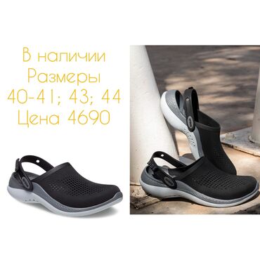 Босоножки, сандалии, шлепанцы: В наличии Crocs Размер 43; 44 Оригинал Цена 4690 #crocsbishkek