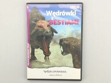 Книжки: DVD, жанр - Навчальний, мова - Польська, стан - Хороший