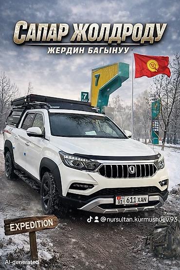 шины sailun: Сдаю На неделю, Без водителя, | Залог, Предоплата, Водительские права — 1
